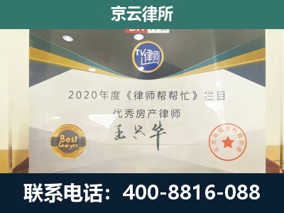 于洪-养殖场征地补偿律师