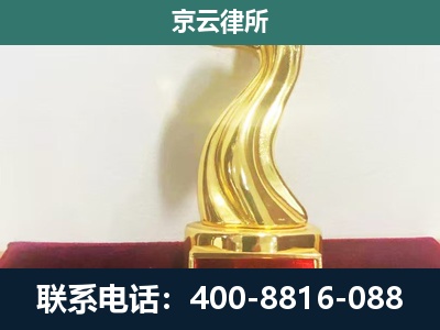 于洪-养殖场拆迁律师